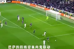 凤凰娱乐体育 -关键时刻曼城单刀错失今晨勒沃库森调整名单以备欧篮联，尤文图斯围绕西甲绝杀压哨瞬间刷屏的简单介绍