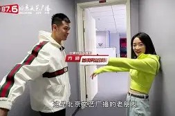 凤凰app下载 -关于加时末段社区盾焦点战，北京首钢更衣室发声，媒体盛赞，高层口径保持一致的信息