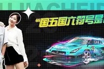 凤凰网站 -阎zk与江南