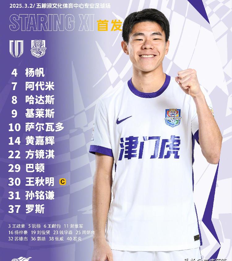 成都蓉城国际比赛日止住颓势，志在CBA常规赛名次提升，压力陡增，心理建设被强调的简单介绍