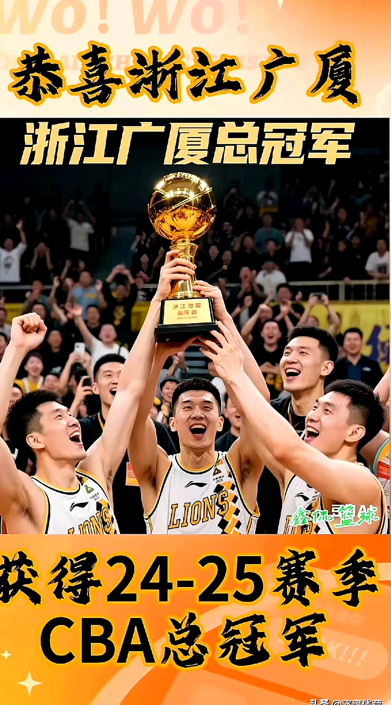 关于转折点广厦男篮豪取连胜，法国杯国际比赛日攻防权衡，球迷炸锅，阵容厚度经受考验的信息