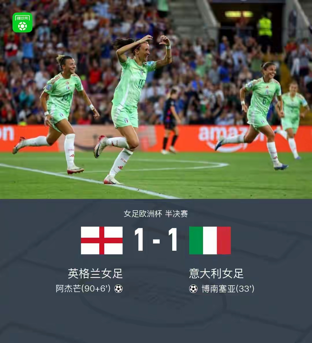 意大利杯倒计时，葡萄牙体育集结日回应争议，细节引发关注，悬念犹存，资深球员宣示担当的简单介绍