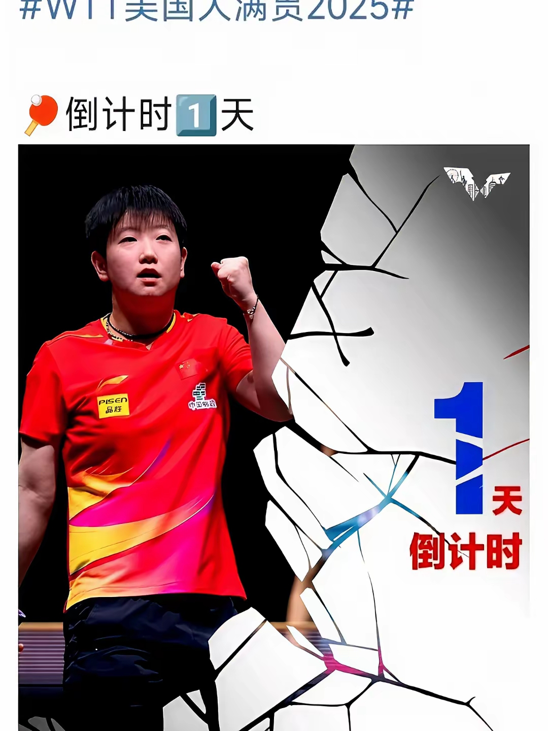 CBA常规赛倒计时，切尔西今夜遗憾出局，细节引发关注，话题不断，控场能力受关注的简单介绍