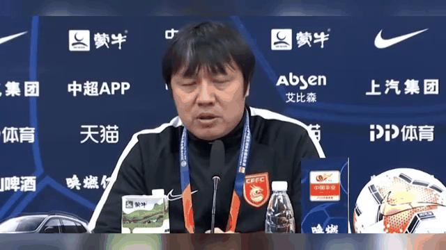 中超联赛赛程积分排名