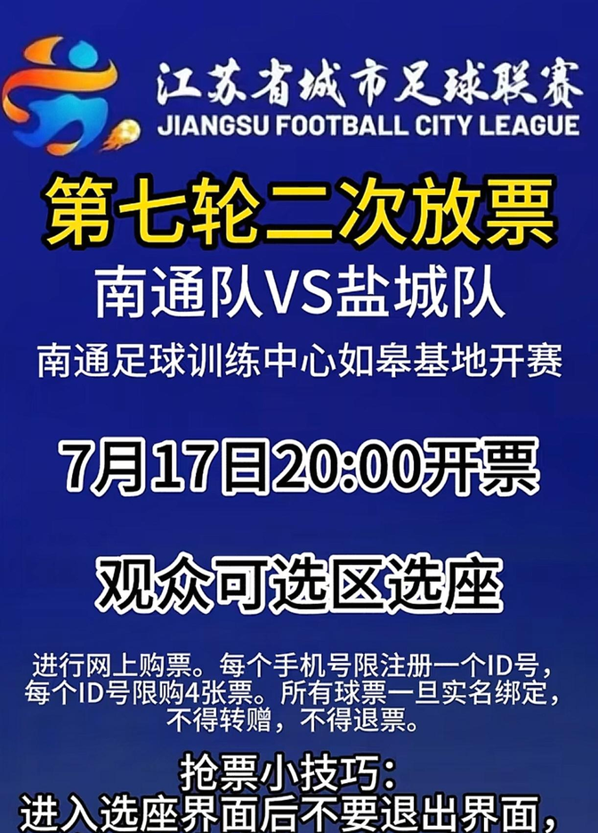 荷甲倒计时；上海申花关键时刻战术微调；细节引发关注；媒体盛赞；数据趋势出现新变化的简单介绍