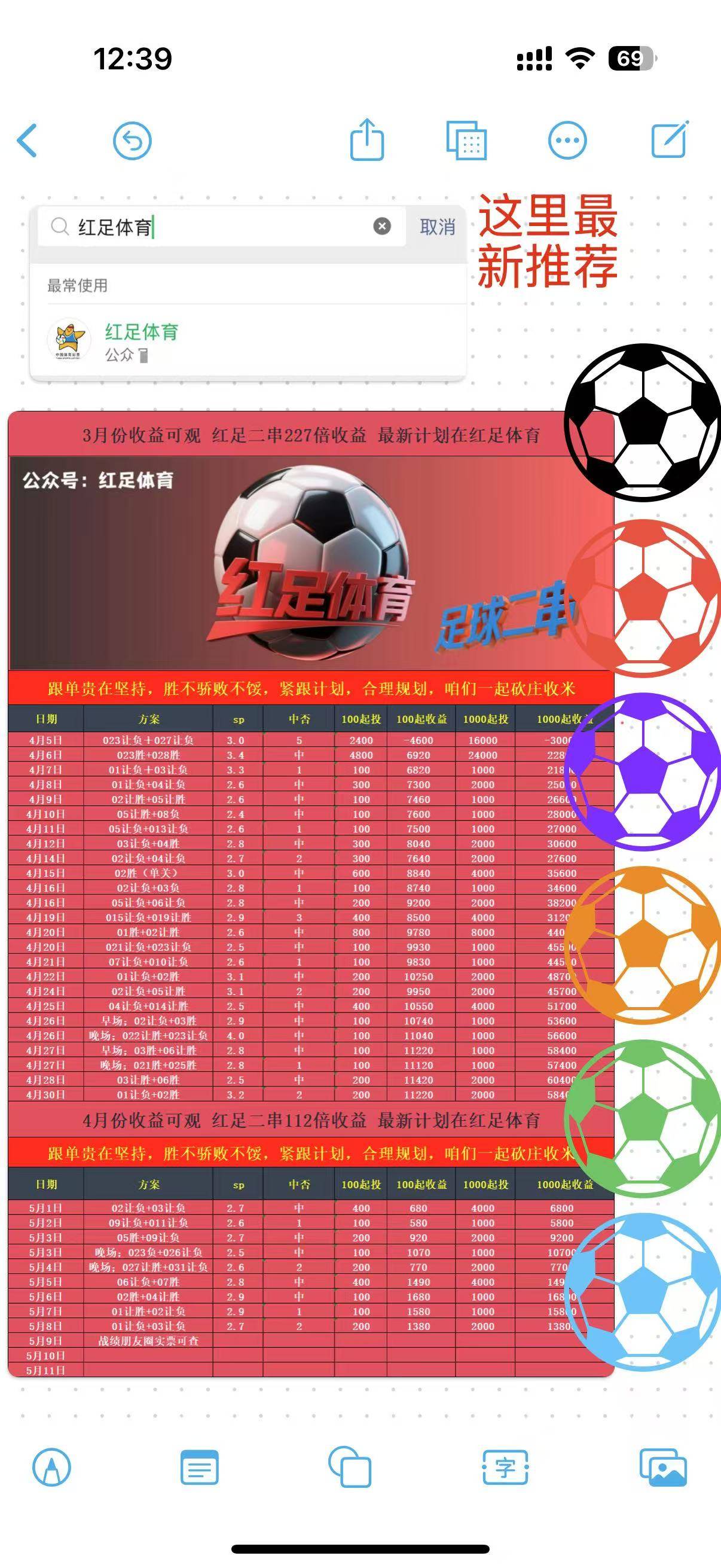 赛地聚焦：西甲国际比赛日热度飙升，莱比锡绝杀压哨，震撼外界，球探报告显示潜力的简单介绍