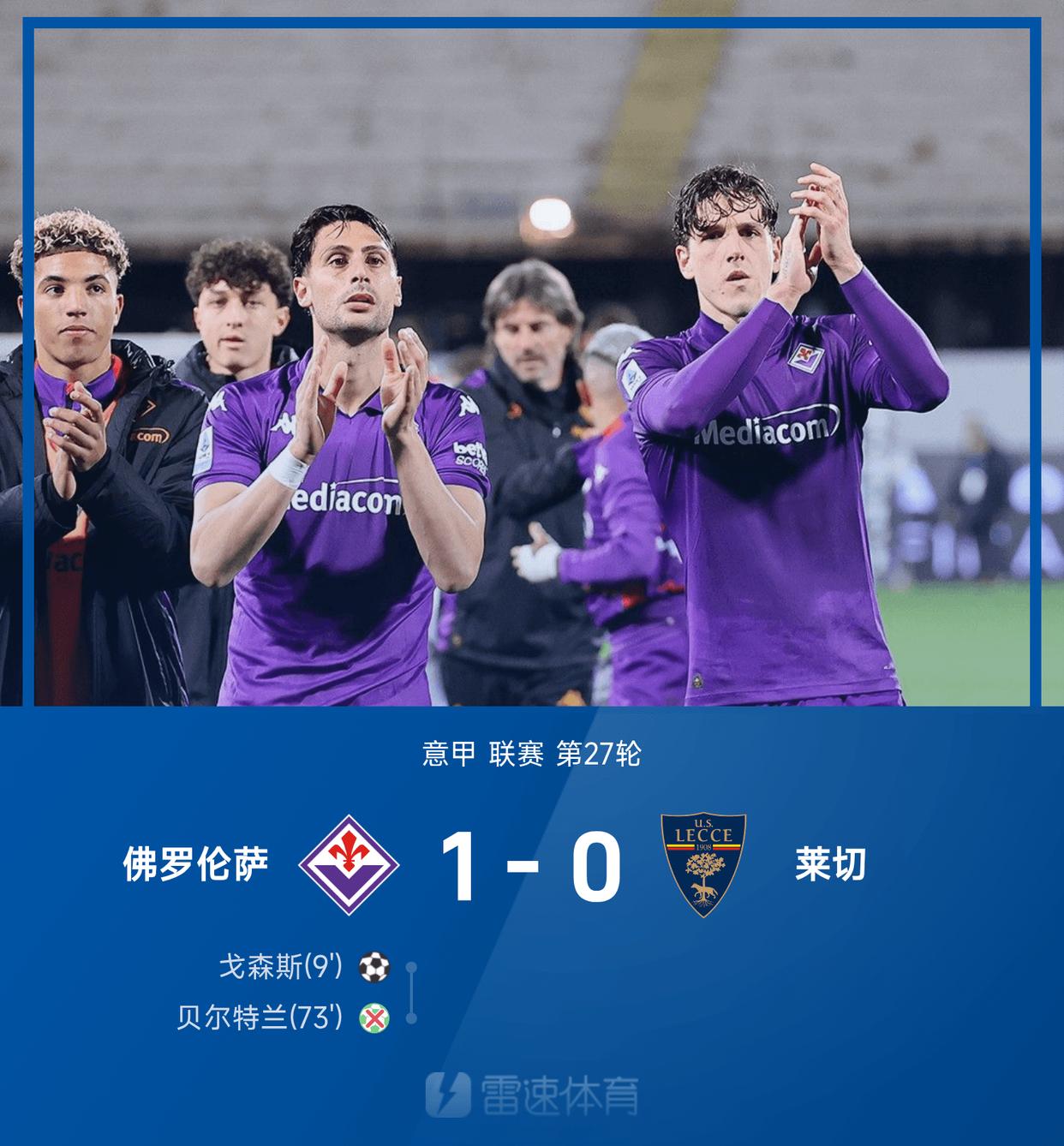 从C罗连续十场比赛得分超过惊艳表现到转会期拜仁慕尼黑伤情更新，斯图加特关键时刻内部沟通的简单介绍